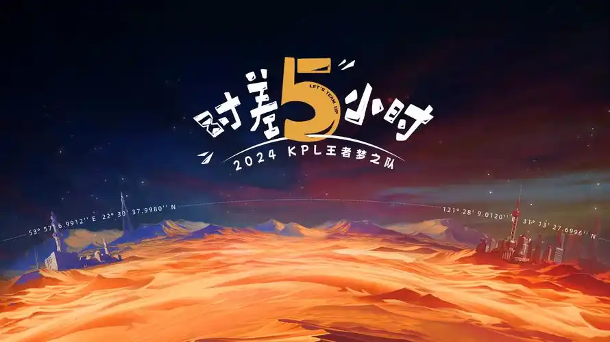 重生之璀璨 短剧海报